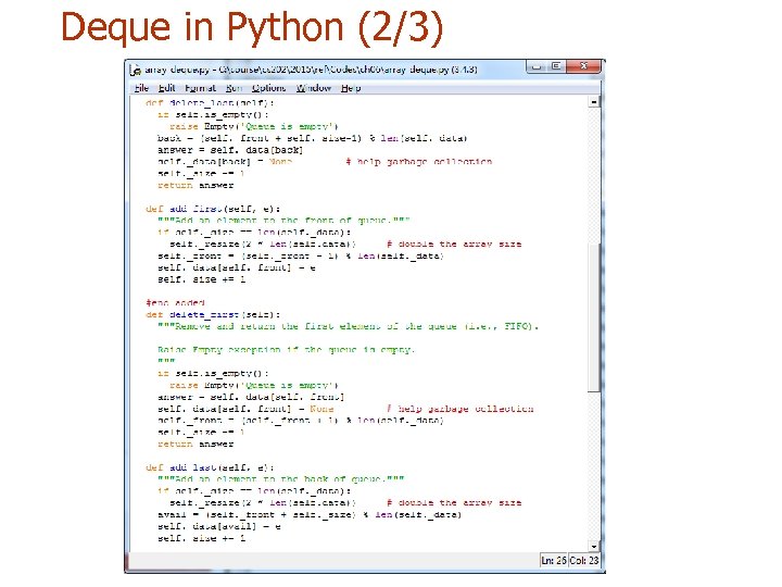 Deque in Python (2/3) 