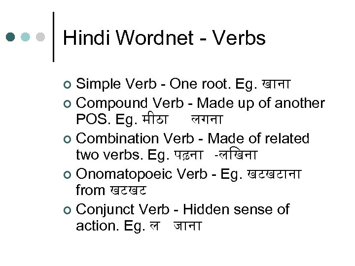 Hindi Wordnet - Verbs Simple Verb - One root. Eg. ख न ¢ Compound