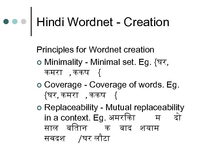 Hindi Wordnet - Creation Principles for Wordnet creation ¢ Minimality - Minimal set. Eg.