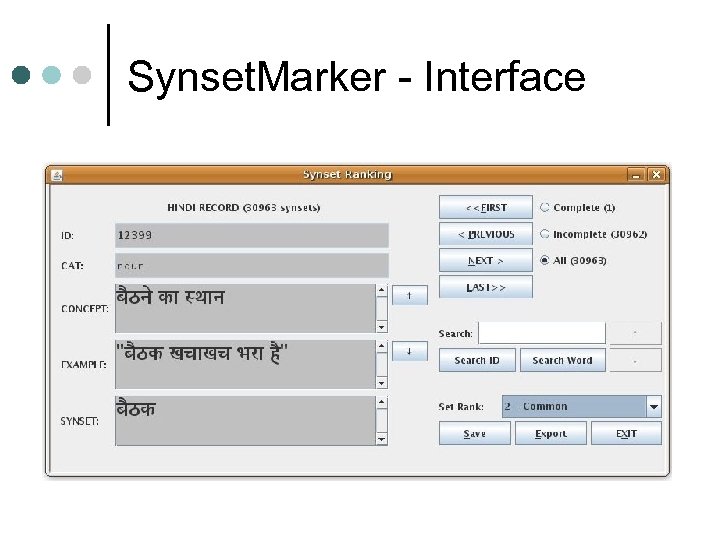 Synset. Marker - Interface 