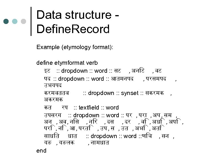 Data structure Define. Record Example (etymology format): define etymformat verb इट : : dropdown