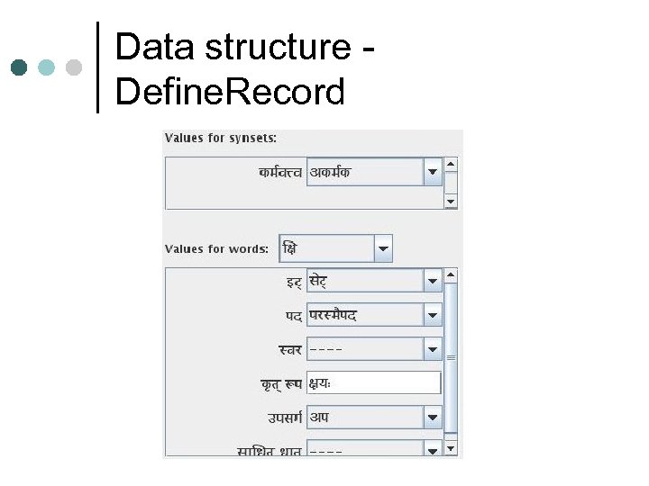 Data structure Define. Record 