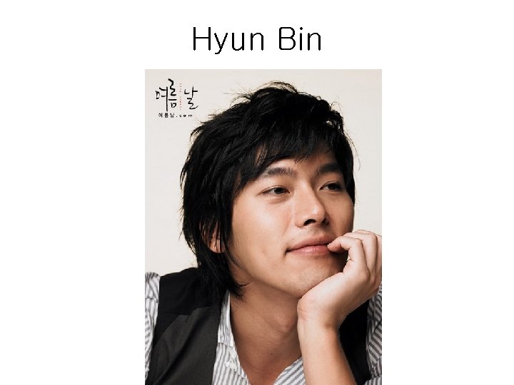 Hyun Bin 
