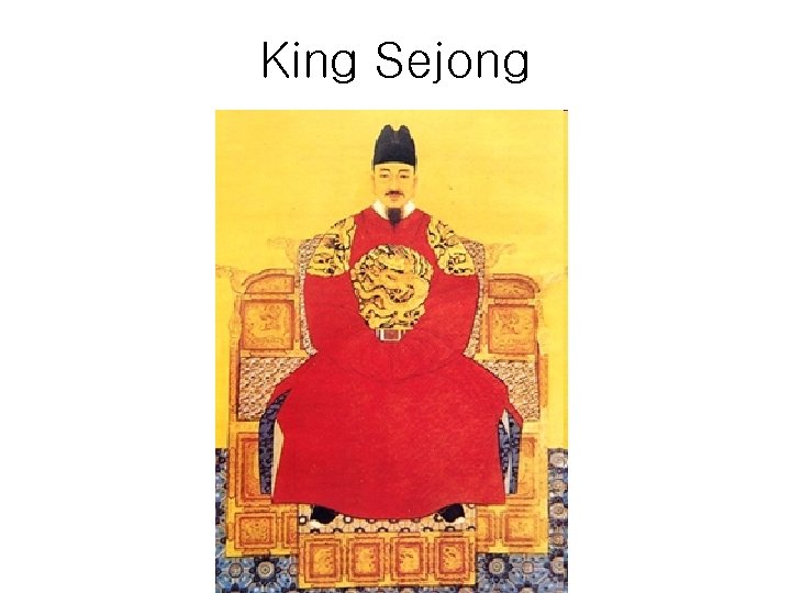 King Sejong 