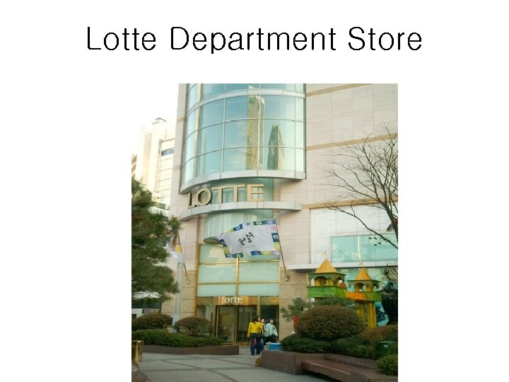 Lotte Department Store 