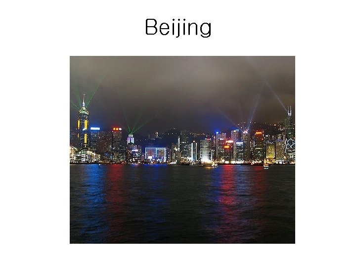 Beijing 