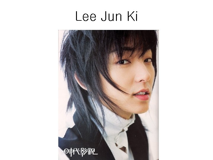Lee Jun Ki 