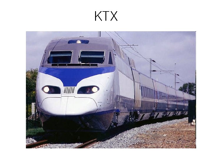 KTX 