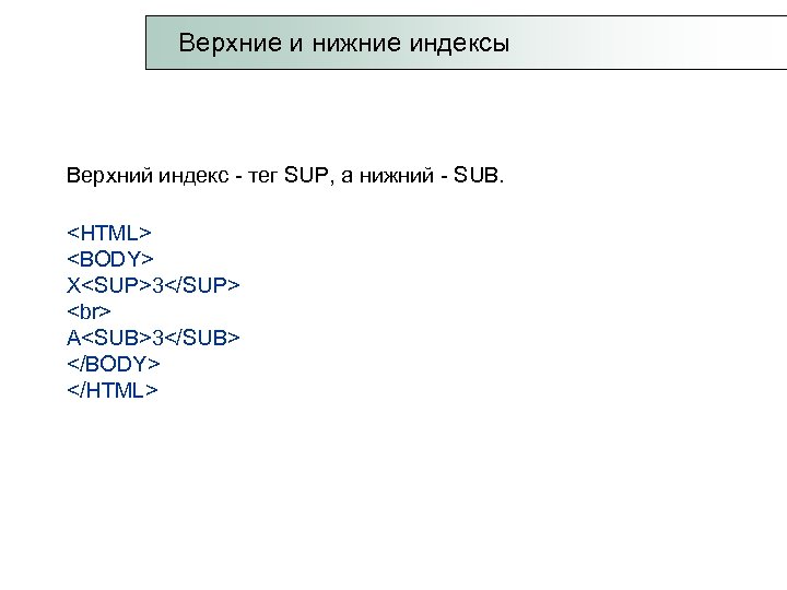 Index 14 html