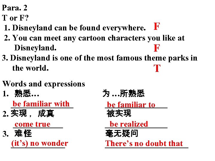 Para. 2 T or F? 1. Disneyland can be found everywhere. F 2. You