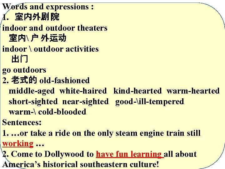 Words and expressions : 1. 室内外剧 院 indoor and outdoor theaters 室内 户 外运动