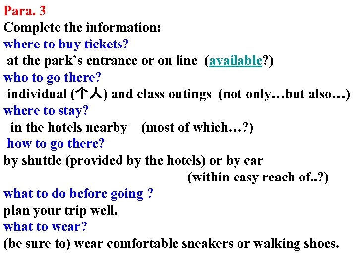 Para. 3 Complete the information: where to buy tickets? at the park’s entrance or