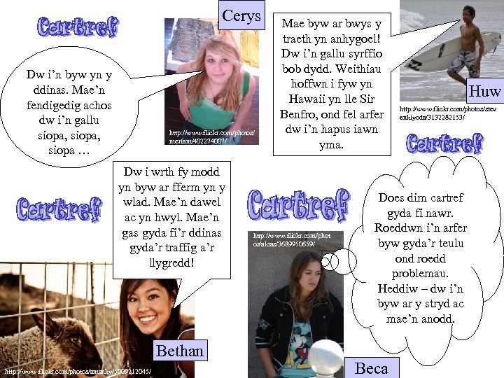 Cerys Dw i’n byw yn y ddinas. Mae’n fendigedig achos dw i’n gallu siopa,