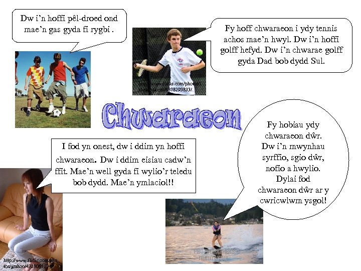 Dw i’n hoffi pêl-droed ond mae’n gas gyda fi rygbi. Fy hoff chwaraeon i