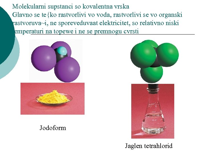 Molekularni supstanci so kovalentna vrska Glavno se te{ko rastvorlivi vo voda, rastvorlivi se vo