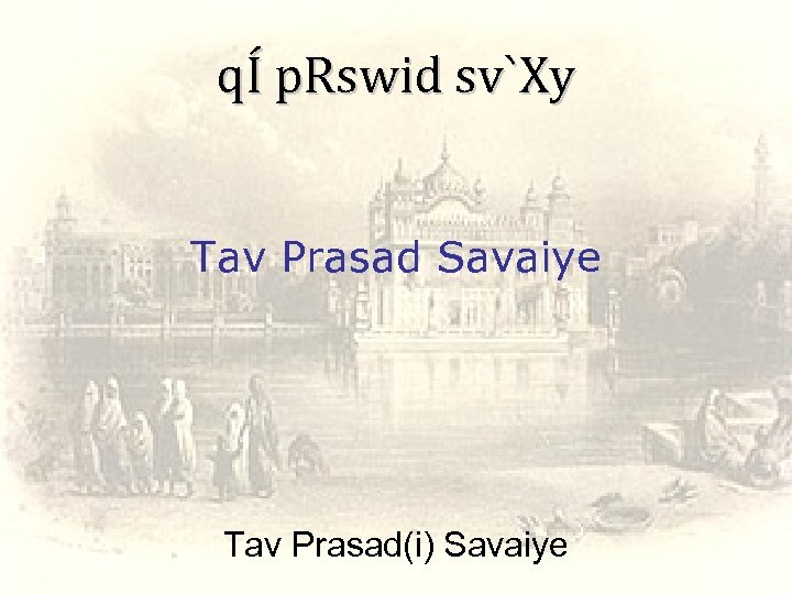 qÍ p. Rswid sv`Xy Tav Prasad Savaiye Tav Prasad(i) Savaiye 