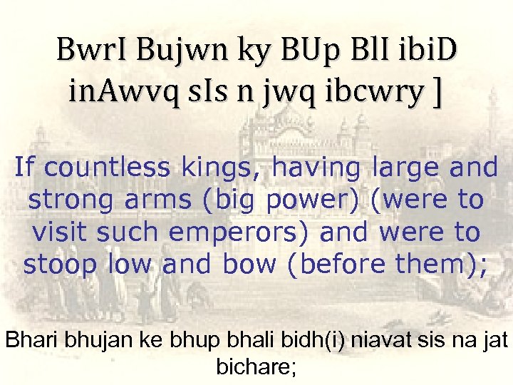 Bwr. I Bujwn ky BUp Bl. I ibi. D in. Awvq s. Is n