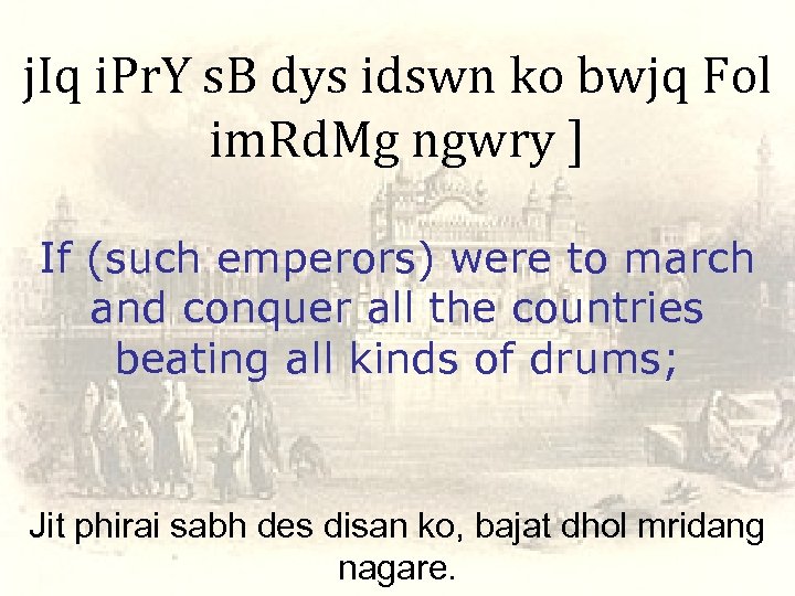 j. Iq i. Pr. Y s. B dys idswn ko bwjq Fol im. Rd.