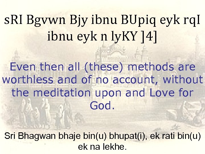 s. RI Bgvwn Bjy ibnu BUpiq eyk rq. I ibnu eyk n ly. KY