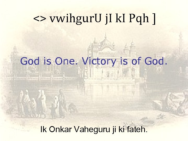 <> vwihgur. U j. I k. I Pqh ] God is One. Victory is