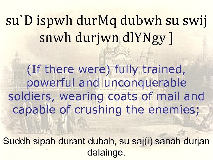 su`D ispwh dur. Mq dubwh su swij snwh durjwn dl. YNgy ] (If there