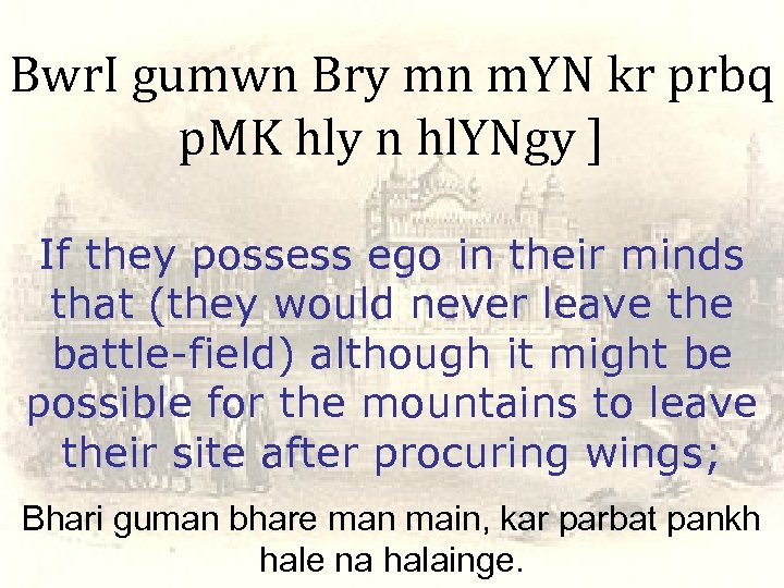 Bwr. I gumwn Bry mn m. YN kr prbq p. MK hly n hl.