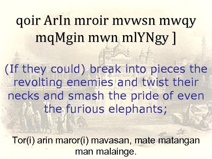 qoir Ar. In mroir mvwsn mwqy mq. Mgin mwn ml. YNgy ] (If they