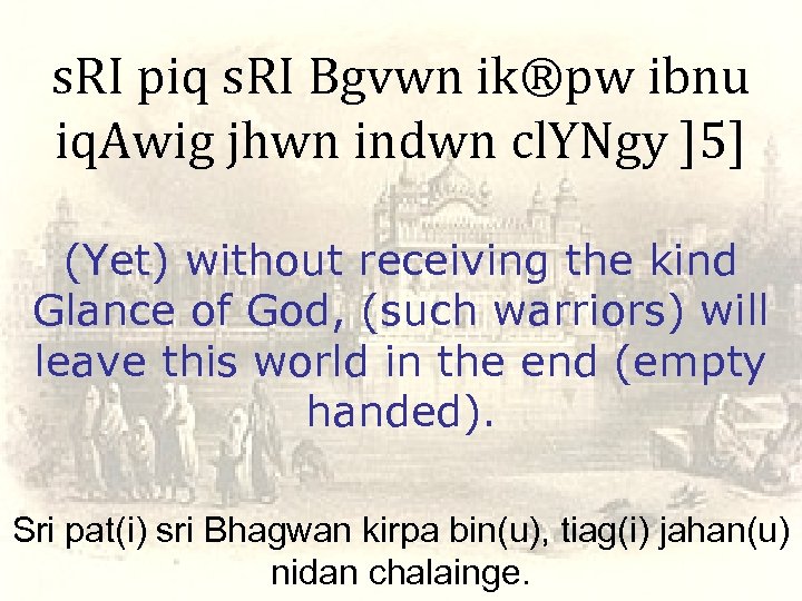 s. RI piq s. RI Bgvwn ik®pw ibnu iq. Awig jhwn indwn cl. YNgy