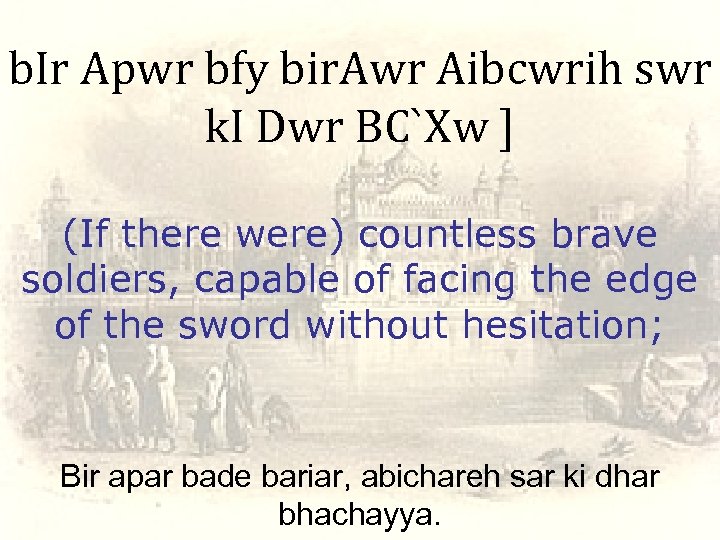 b. Ir Apwr bfy bir. Awr Aibcwrih swr k. I Dwr BC`Xw ] (If