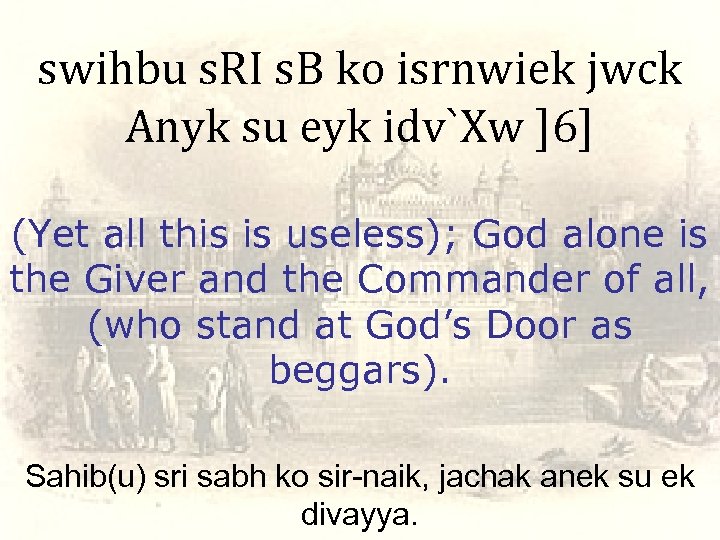 swihbu s. RI s. B ko isrnwiek jwck Anyk su eyk idv`Xw ]6] (Yet