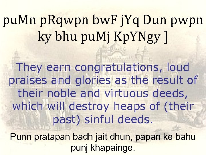 pu. Mn p. Rqwpn bw. F j. Yq Dun pwpn ky bhu pu. Mj