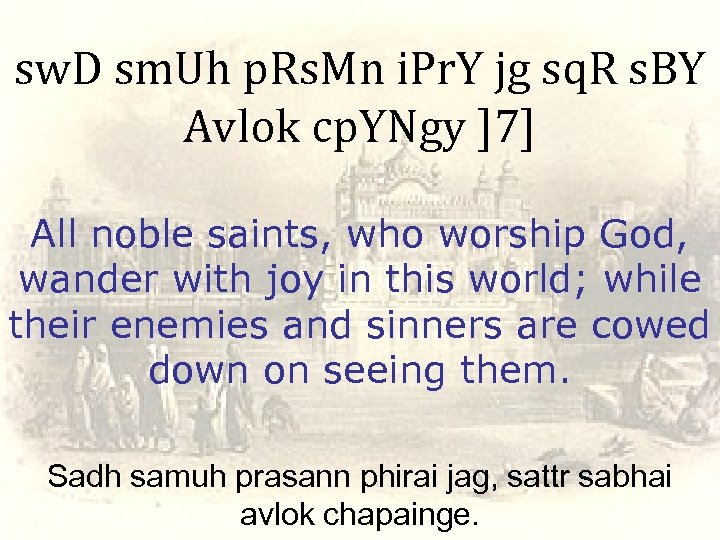 sw. D sm. Uh p. Rs. Mn i. Pr. Y jg sq. R s.