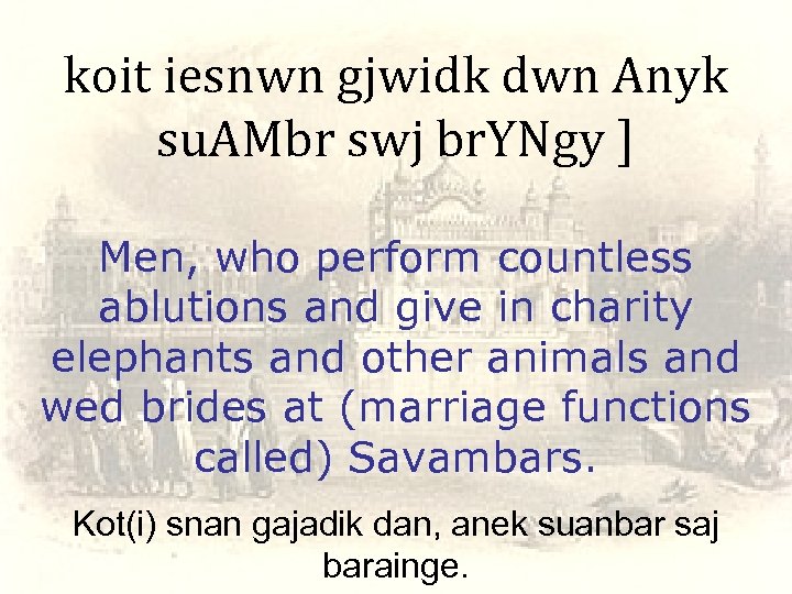 koit iesnwn gjwidk dwn Anyk su. AMbr swj br. YNgy ] Men, who perform