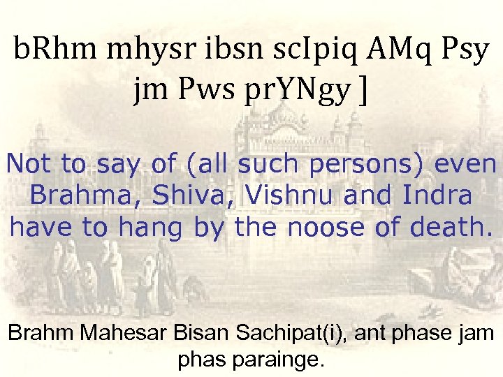 b. Rhm mhysr ibsn sc. Ipiq AMq Psy jm Pws pr. YNgy ] Not