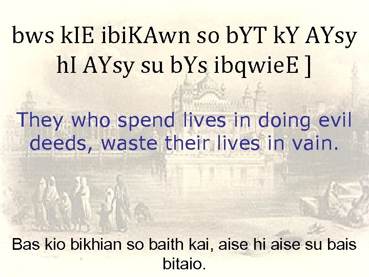 bws k. IE ibi. KAwn so b. YT k. Y AYsy h. I AYsy