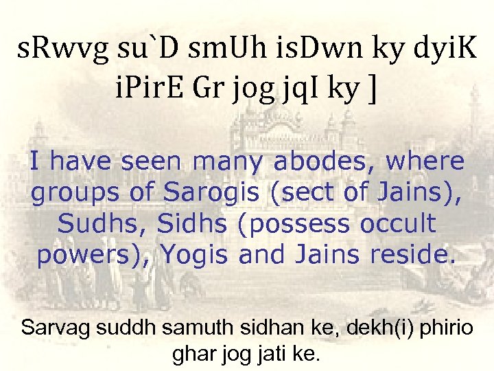 s. Rwvg su`D sm. Uh is. Dwn ky dyi. K i. Pir. E Gr