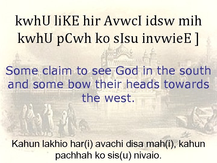 kwh. U li. KE hir Avwc. I idsw mih kwh. U p. Cwh ko