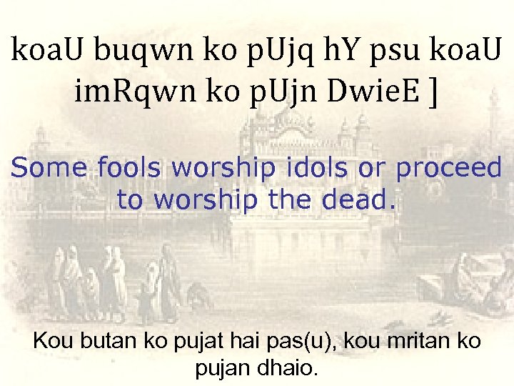 koa. U buqwn ko p. Ujq h. Y psu koa. U im. Rqwn ko