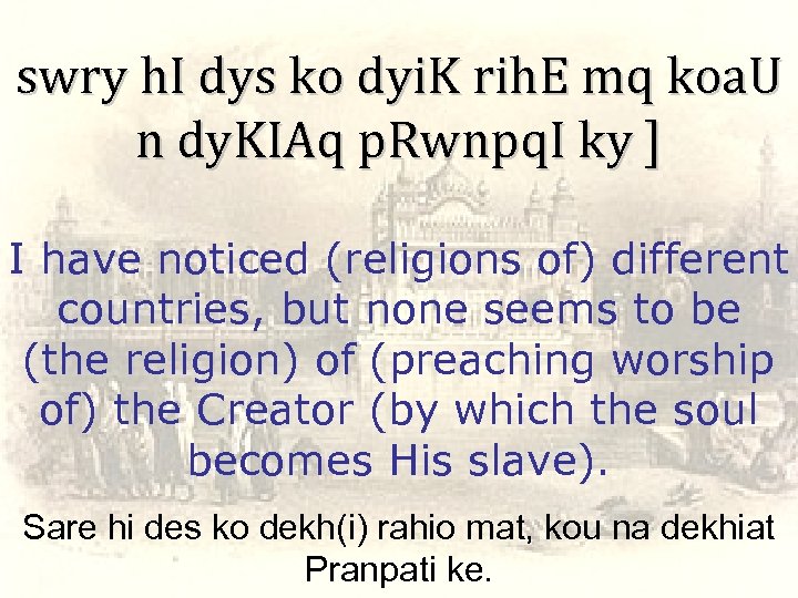 swry h. I dys ko dyi. K rih. E mq koa. U n dy.