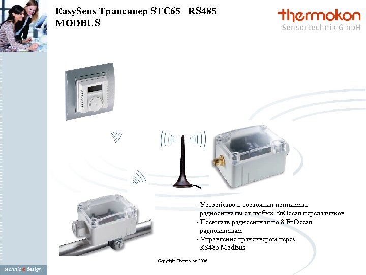 Easy. Sens Трансивер STC 65 –RS 485 MODBUS - Устройство в состоянии принимать радиосигналы