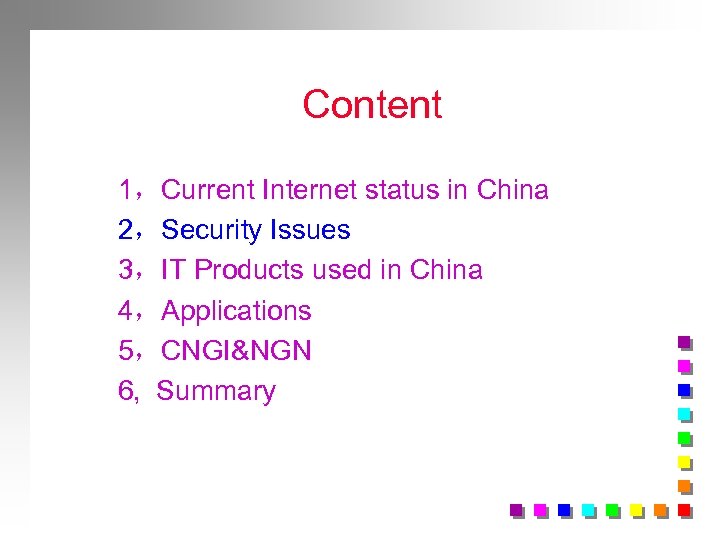 Content 1，Current Internet status in China 2，Security Issues 3，IT Products used in China 4，Applications