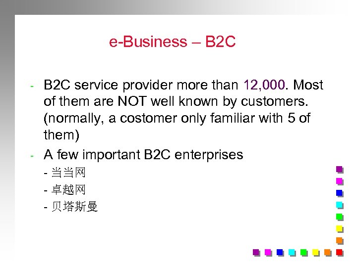 e-Business – B 2 C - - B 2 C service provider more than