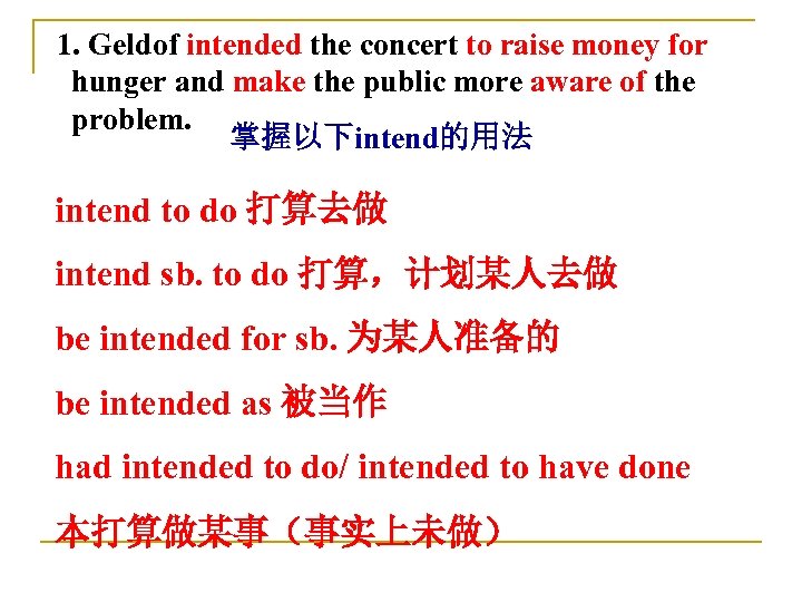  1. Geldof intended the concert to raise money for hunger and make the