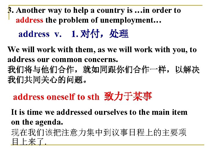 3. Another way to help a country is …in order to address the problem