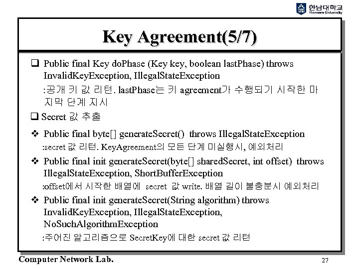 Key Agreement(5/7) q Public final Key do. Phase (Key key, boolean last. Phase) throws