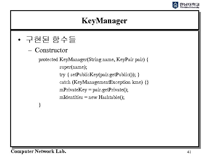 Key. Manager • 구현된 함수들 – Constructor protected Key. Manager(String name, Key. Pair pair)