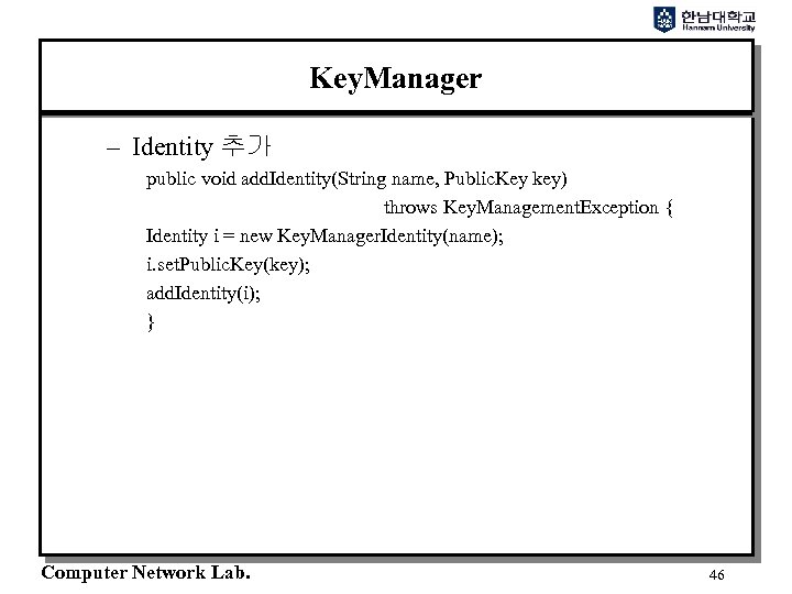 Key. Manager – Identity 추가 public void add. Identity(String name, Public. Key key) throws