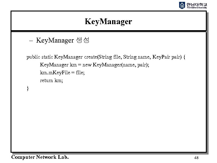 Key. Manager – Key. Manager 생성 public static Key. Manager create(String file, String name,