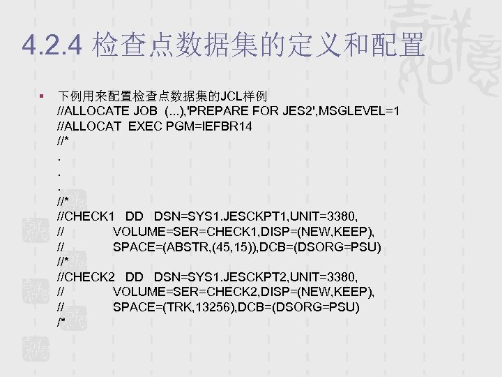 4. 2. 4 检查点数据集的定义和配置 § 下例用来配置检查点数据集的JCL样例 //ALLOCATE JOB (. . . ), 'PREPARE FOR