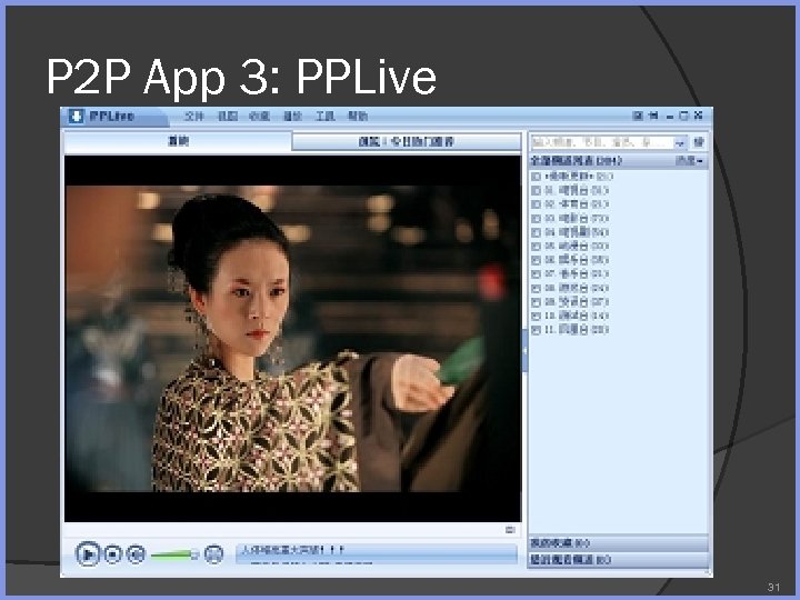 P 2 P App 3: PPLive 31 